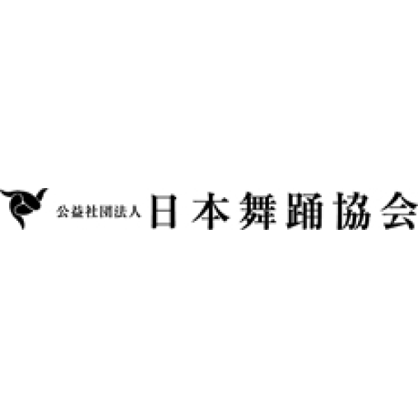 公益社団法人日本舞踊協会
